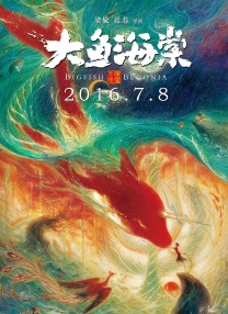 第四色狠狠爱